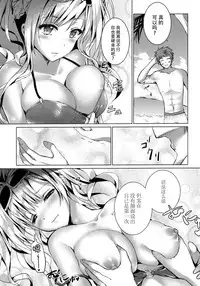 (C89) [TwinBox (Maki, Tama)] Zeta-chan to Kyuusoku (Granblue Fantasy) [Chinese] [脸肿汉化组]