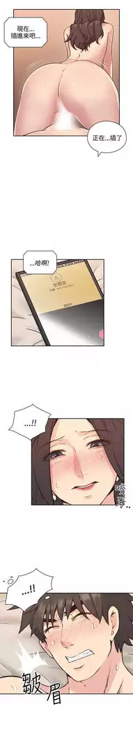 老师,好久不见 01-14话