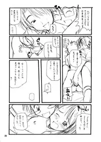 (CR26) [MARUARAI (Arai Kazuki)] Ariari (Love Hina)