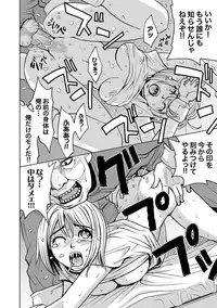 [Kaneyama Shin] Saint Kangoku Gakuen 2 ch.1-16 (magazine)