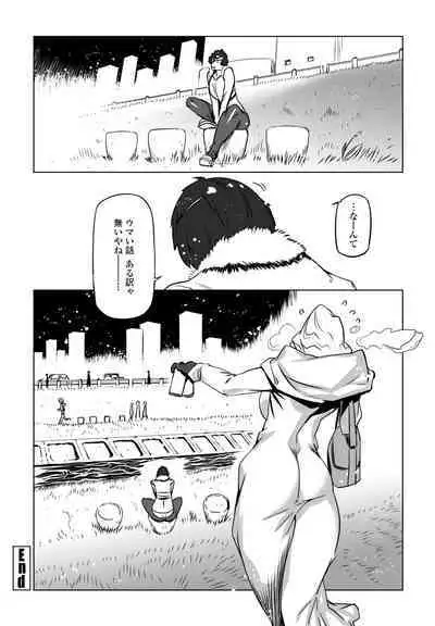 COMIC Momohime DEEPEST Vol. 001