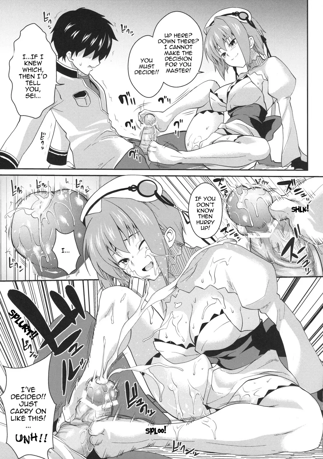 Hakuryuu Kachou