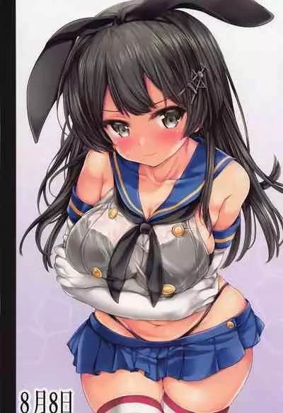 Teitoku no Nakayasumi. ∞