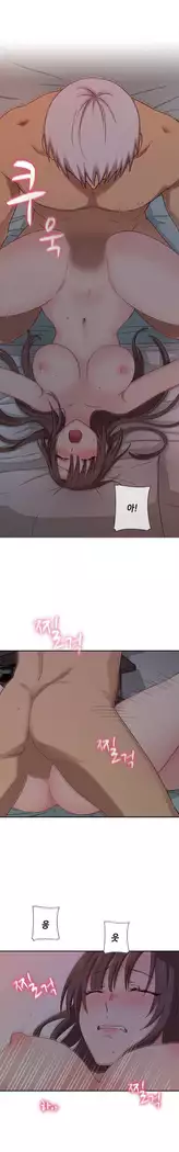 H Campus Ch.0-28