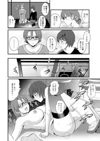 [Saigado] Toshimaku Sodachi no Toshima-san Ch. 1- 5