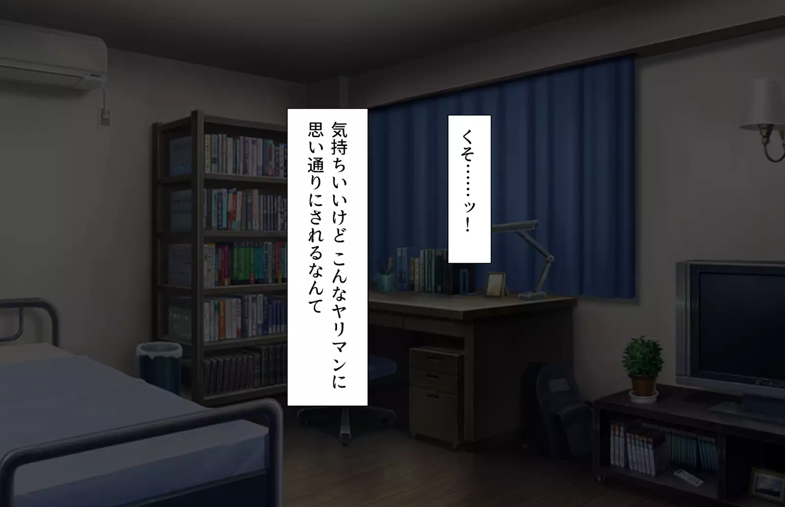Oshiego Dosukebe Bitch Gal ni Shiborareru!!
