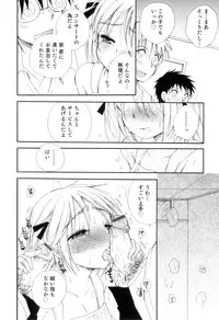 [Anthology] Otokonoko Heaven Vol. 08