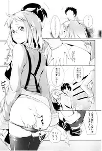 [Hiruokita] MEGA-KANO