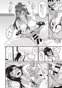 COMIC Ananga Ranga Vol. 26