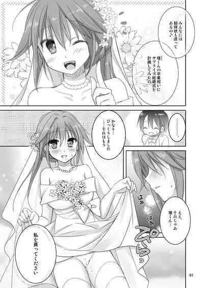 Marriage Kiss Natsuko-san Soushuuhen