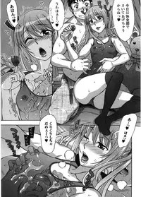 [Hanzaki Jirou] Ama Ero - Sweet Sugar Baby