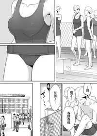 [Katsura Airi] Karami Zakari vol. 1 [Chinese] [無邪気漢化組]