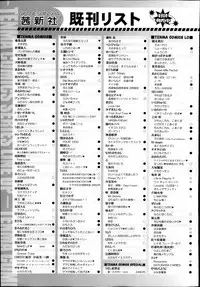 Juicy No. 4 2014-01
