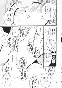 [Tanaka Yutaka] Shiawase H
