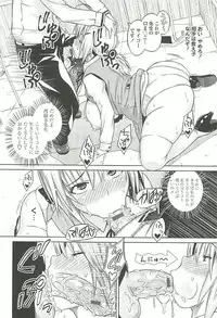 [Sanagi Torajirou] Cast Aoi