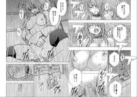 [Crimson Comics] Girls Fight Maya Hen