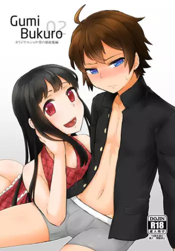 [Iwabuchi Piroshi] Shoborizome Jounetsu Syrup