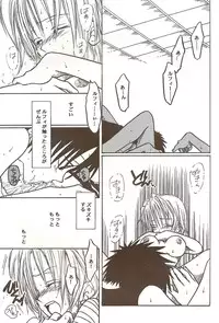 Route [One Piece]