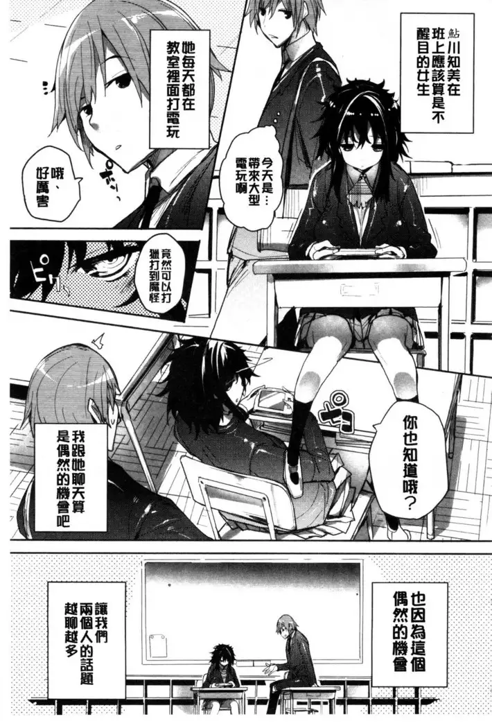 Meguridokoro 1~6