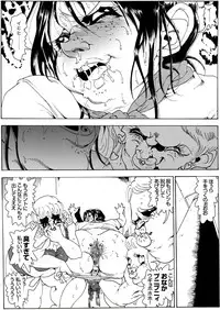 [Kame no Onaka] CORRUPT&ROTTEN Cutey Liddy no Funiku Choukyou Kan "Sono Go"