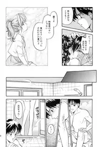 (C54) [Shadow's (Kageno Illyss)] Shadow's