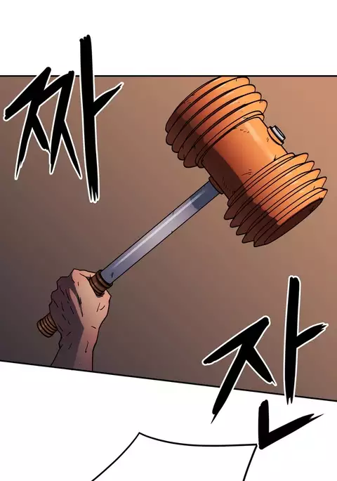 Refrain Love Ch.1-39