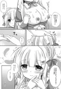 (C94) [Wataame no Shizuku (Mashiro)] Anata dake no Maid-san (Azur Lane)