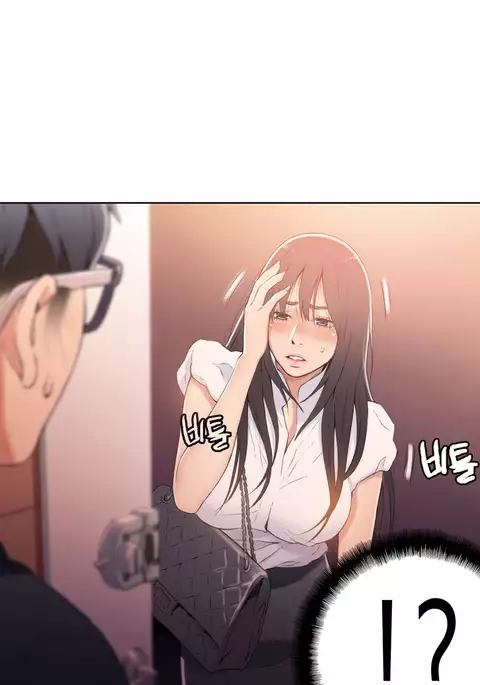 Sweet Guy Ch.1-54