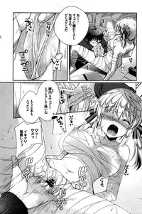 COMIC BAVEL 2016-02