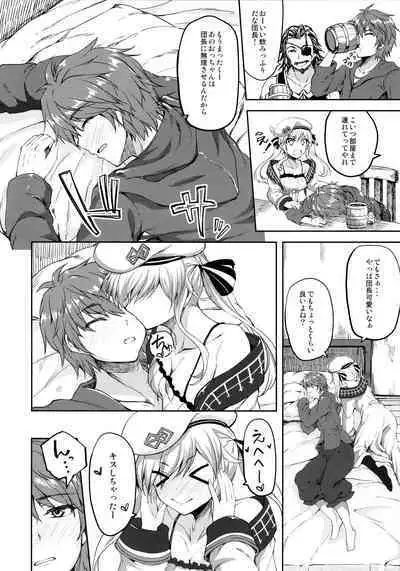 Cucouroux Nee-chan ni Omakase!