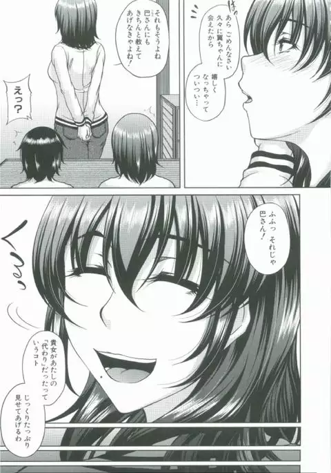 Bosai Gokan
