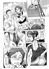 COMIC Koh 2018-04 [Digital]