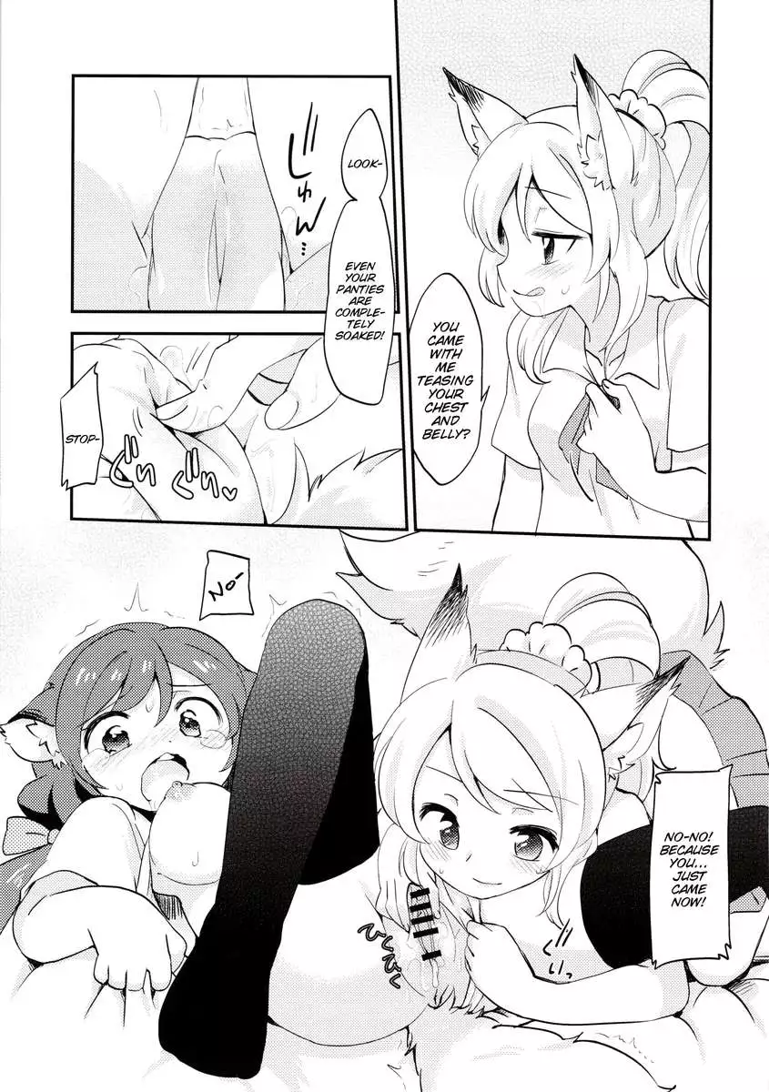EKMT