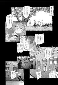 [Unno Hotaru] Alice no futatsu no kao Chuu [Digital]