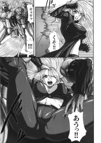 [Souryu] Kairaku Seisen