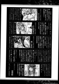 COMIC Shingeki 2013-07