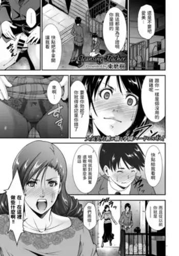 触手魔女の魔法世界