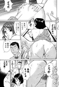 [Kusugawa Naruo] Tatsu Nori!