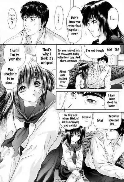 [Iori Yuzuru] Houkago - After School [English] [MrBubbles + SquigglesJP]