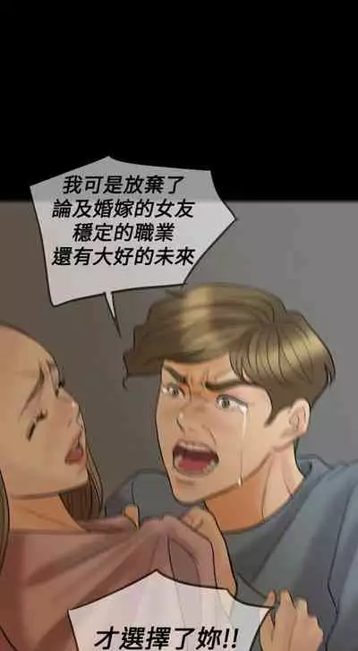 紅杏出牆 1-41