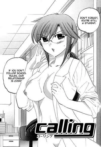 Mako-chan to Asobo!