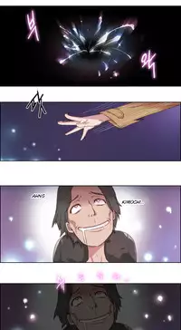 [BYMAN] Erotic Sensuality & Perception Ch. 1-3 [English] (YoManga) (Ongoing)