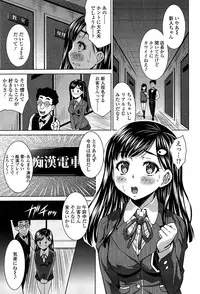 [Nobuki Chihiro] Love Chu.