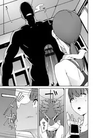 Etsuran Chuui