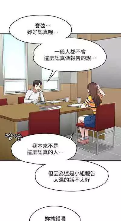 Roommate 1-108