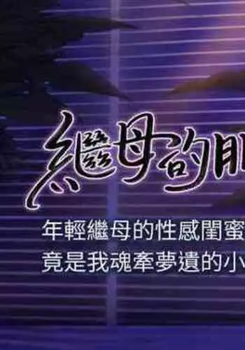 [the_orz] らんらん団地ママズ