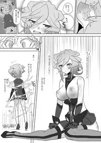 [Neko Irazu (Hinoki)] MEMORIES (Senki Zesshou Symphogear GX) [Digital]