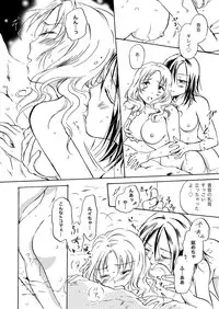 [peachpulsar (mira)] Chotto dake! 2 [Digital]