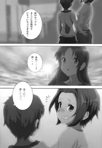 [Otokojuku (Nanashi Noizi)] Mio Kan! (K-ON!) [Digital]