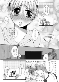 (C79) [Pakupikubon (Naizou Chimuko)] Koi Shite Baby (Majin Tantei Nougami Neuro)